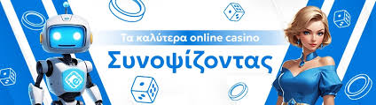 Live Casino Χωρίς Ταυτοποίηση Η Νέα Τάση στον Κόσμο των Τυχερών Παιγνίων